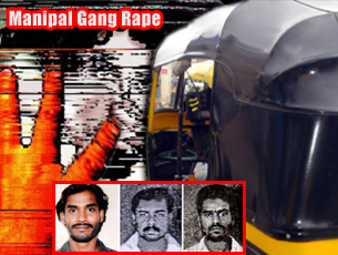 Manipal rape video